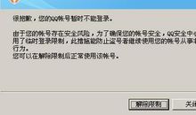 关于犯贱的说说