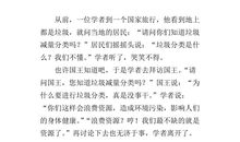 童话作文优美的句子