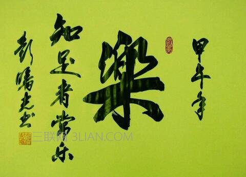 满意的平行句子