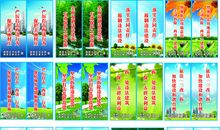 学校平安创建标语