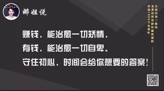 初中学生的励志句子