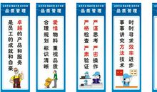 互联网宣传口号