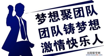 关于销售口号
