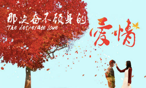 关于爱图片的完整句子[选择59句] 1