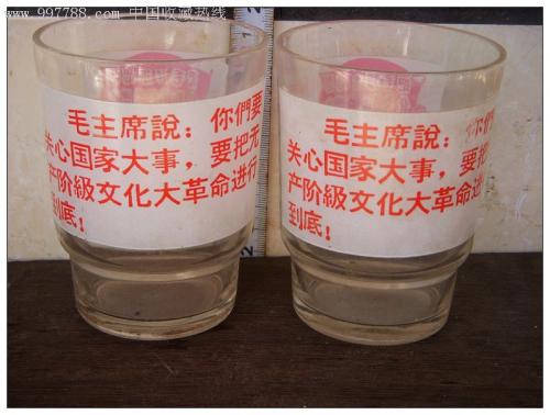杯子的口号