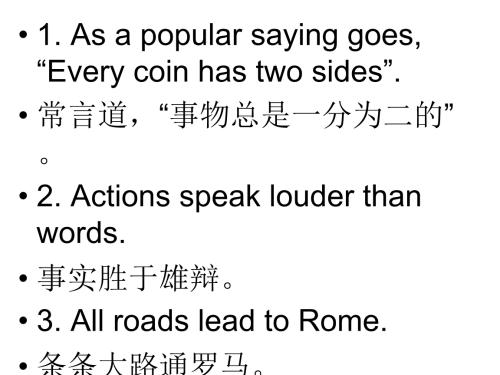 20个简单的英语谚语