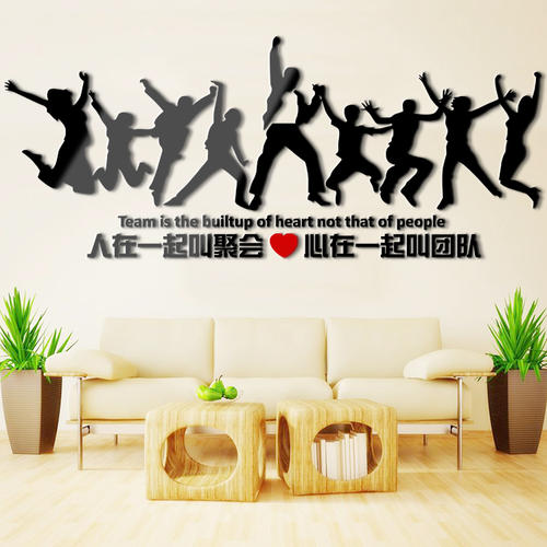 九年级体育节口号