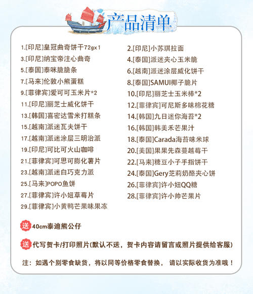 童音儿童节句子