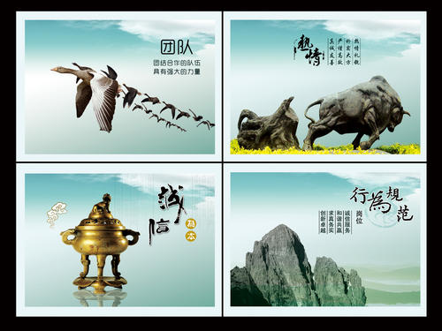 互联网激励口号