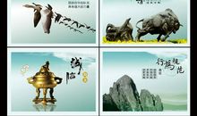 互联网激励口号大全