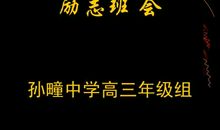 从头再来励志的句子