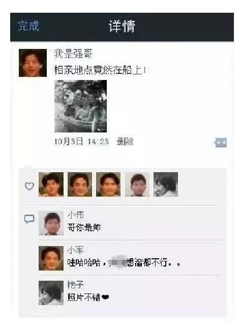 朋友的瞬间简短句子