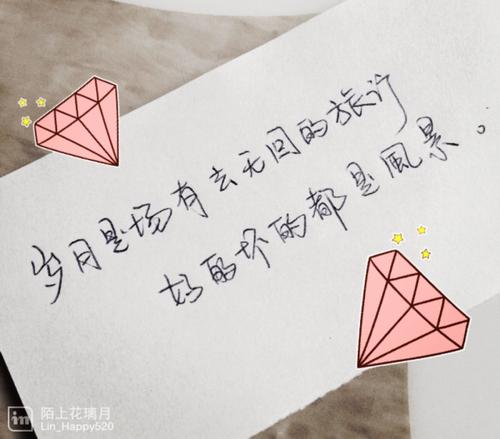 美好的回忆句子