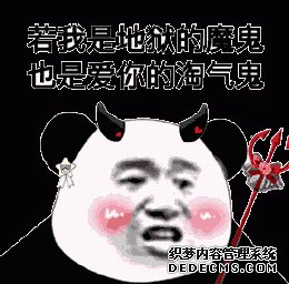 非常甜蜜和闷热的爱语