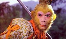 写孙悟空的歇后语