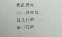 形容想念的搞笑句子