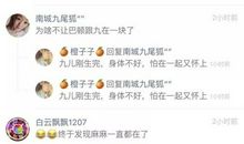 快手抖音超酷的句子