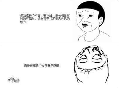 超级搞笑短笑话