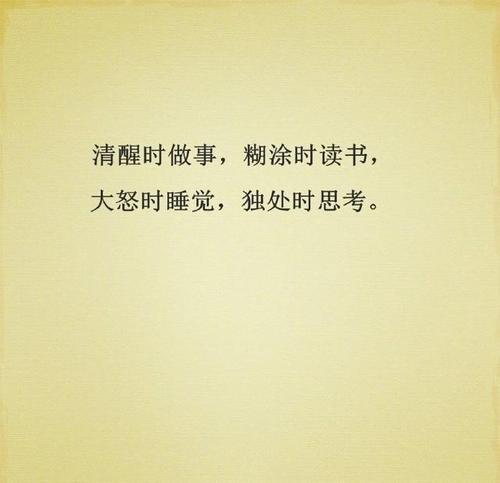 深夜的朋友时刻