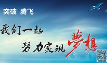 成长坚持的名人名言