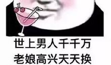 搞笑有内涵的话