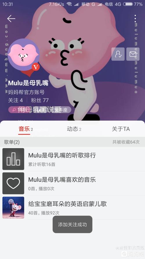 表达母亲辛勤工作的时刻