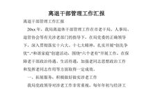 有关椅子的比喻句