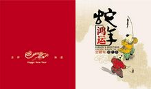 抒情新年祝福语