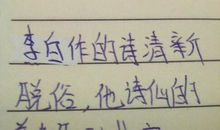 名副其实造句大全