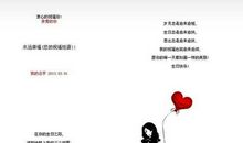 祝福语大全英语短句