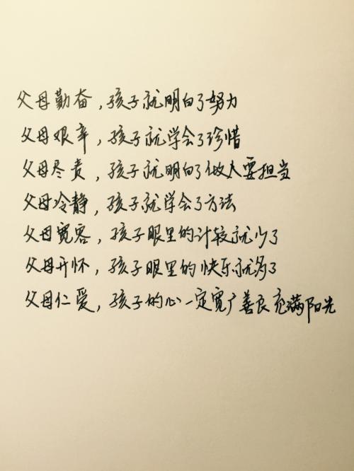 8个字符的简短句子