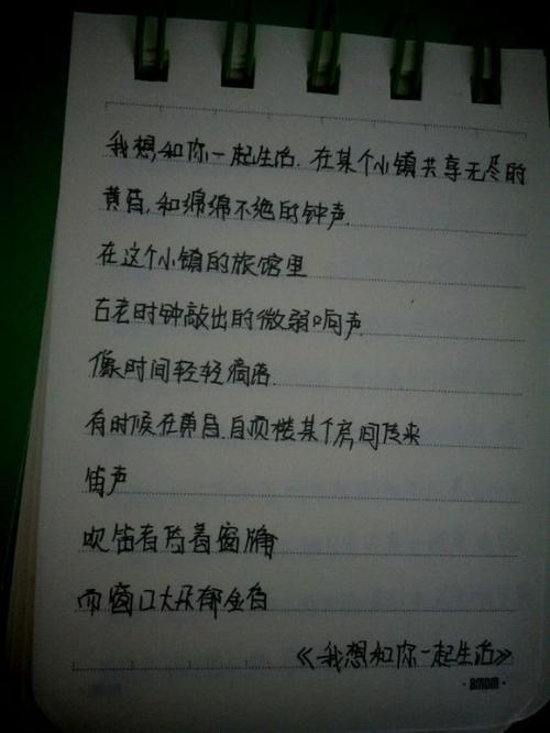 如果是平行句子