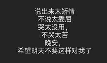 晚安的朋友圈句子