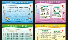 送给初三学生的名言