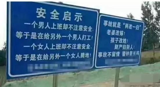 粗略的企业口号