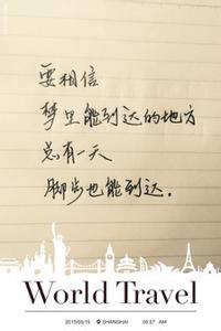 句子被朋友欺骗