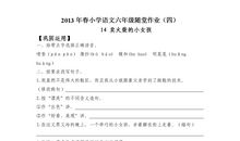 忐忑不安造句大全