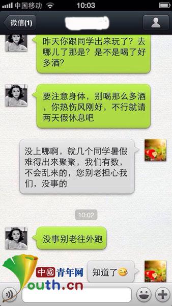 微信时光谈论妈妈的辛勤工作