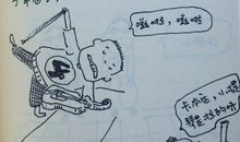 形容一窍不通的歇后语