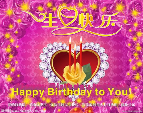 宝宝一岁生日快乐