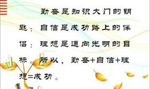 关于二十个春天的谚语