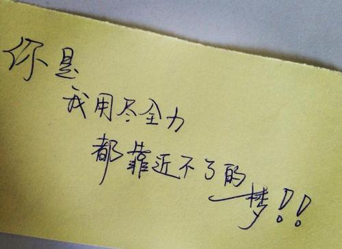 形容友爱的句子