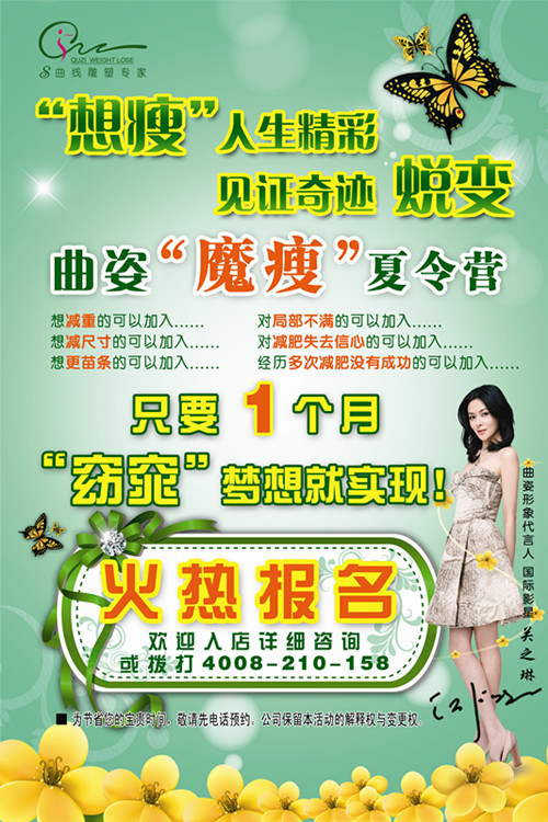 霸气简短的英语口号