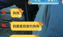 萌死人的表白句子