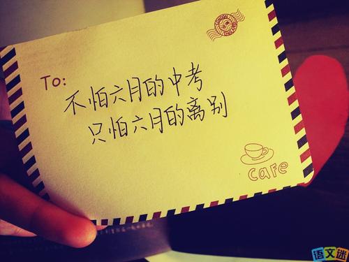 鼓励三年级学生