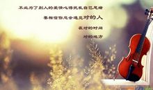 超唯美女生爱情说说