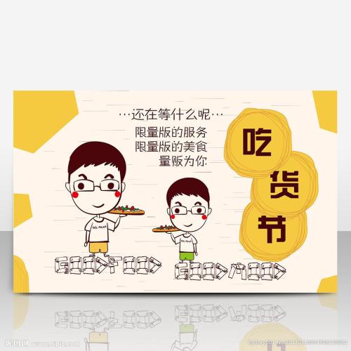 描述食物的句子