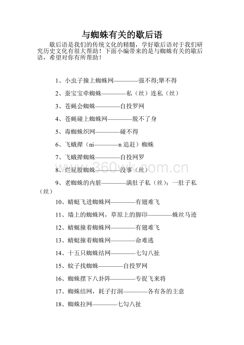 关于欢乐，愤怒，悲伤和欢乐的寓言