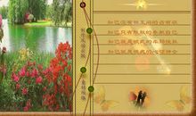 歌颂情谊的有关诗句