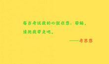 2019经典语录搞笑